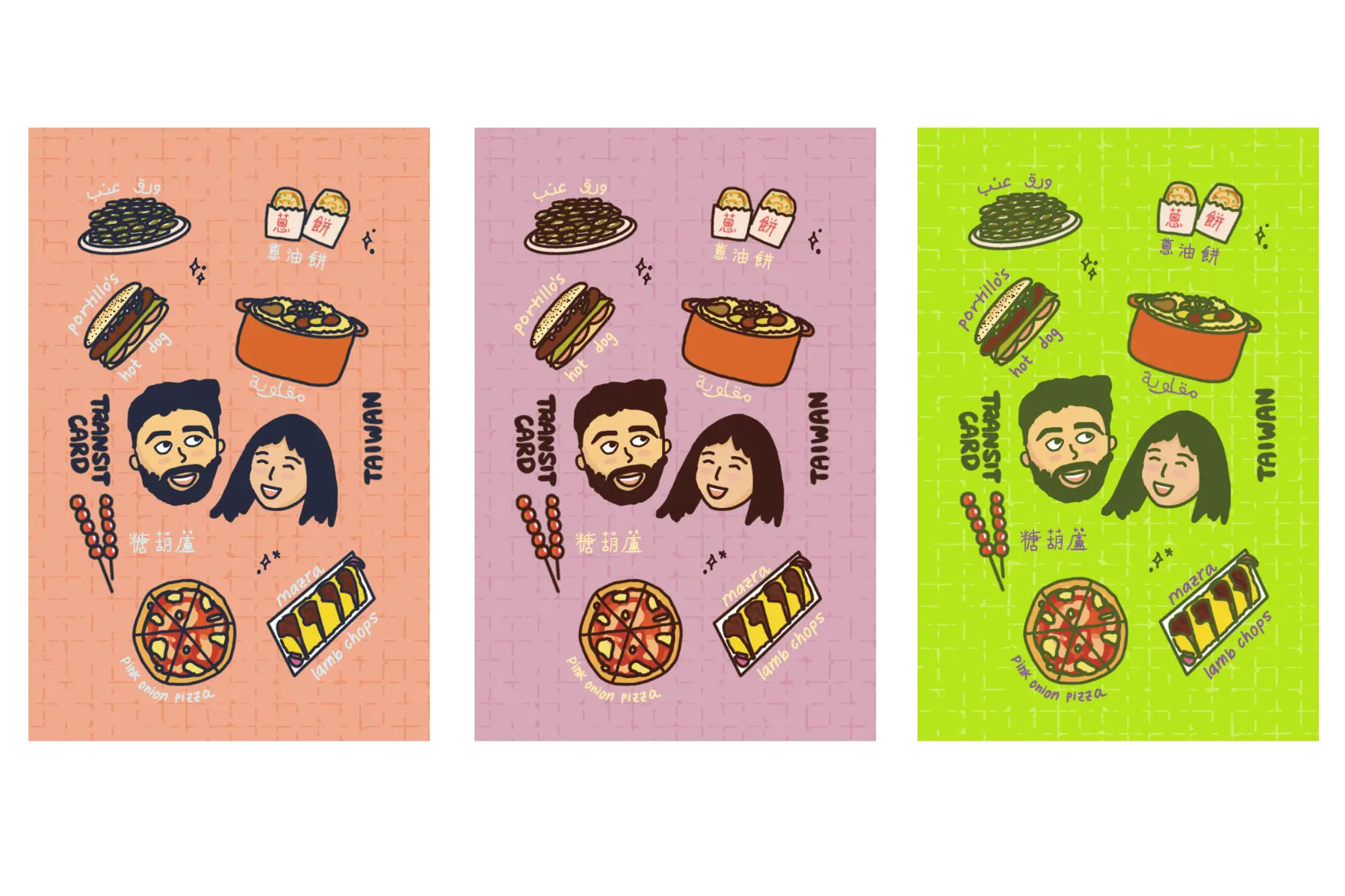 Wedding Illustration 1